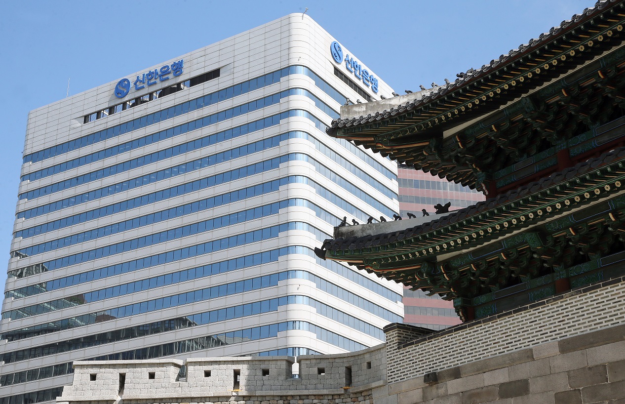 신한은행 전경 (출처=신한은행)