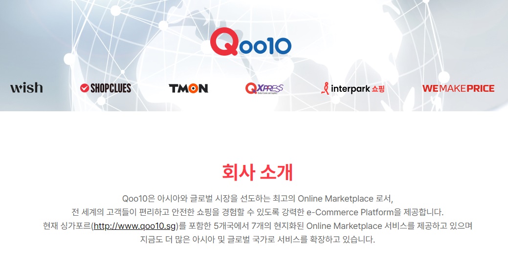 출처=위시플러스 홈페이지