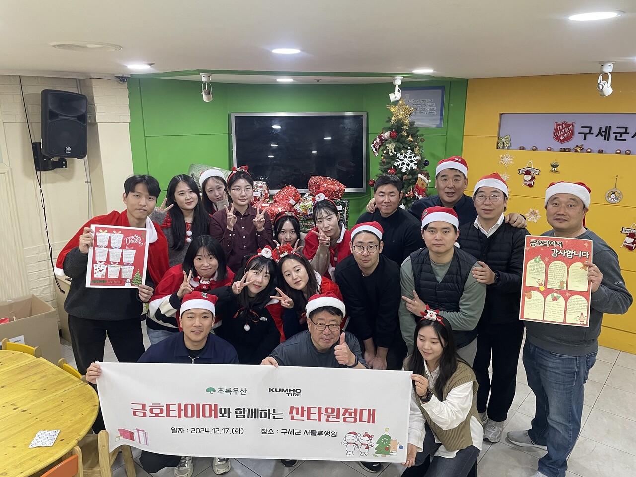 출처=금호타이어