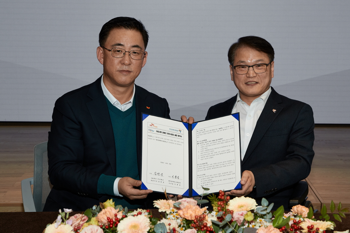 (왼쪽부터) 김완성 SK매직 대표, 이종성 한국장애인고용공단 이사장 (출처=SK매직)