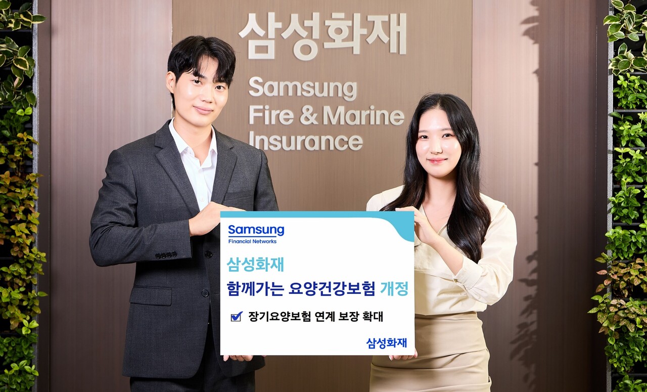 출처=삼성화재