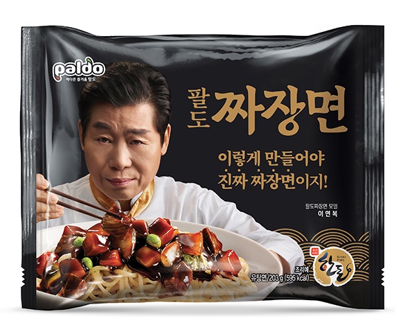 출처=팔도