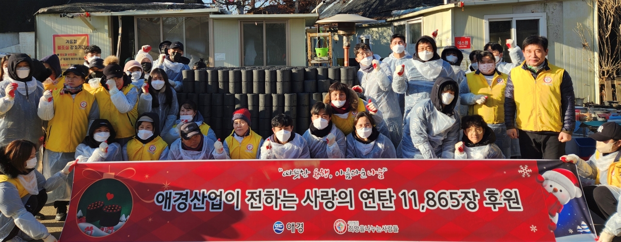 출처=애경산업