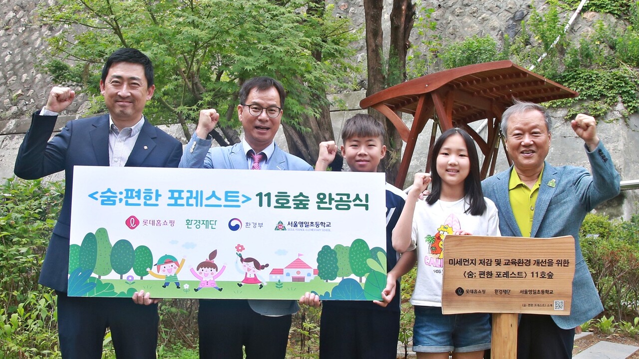 출처=롯데홈쇼핑