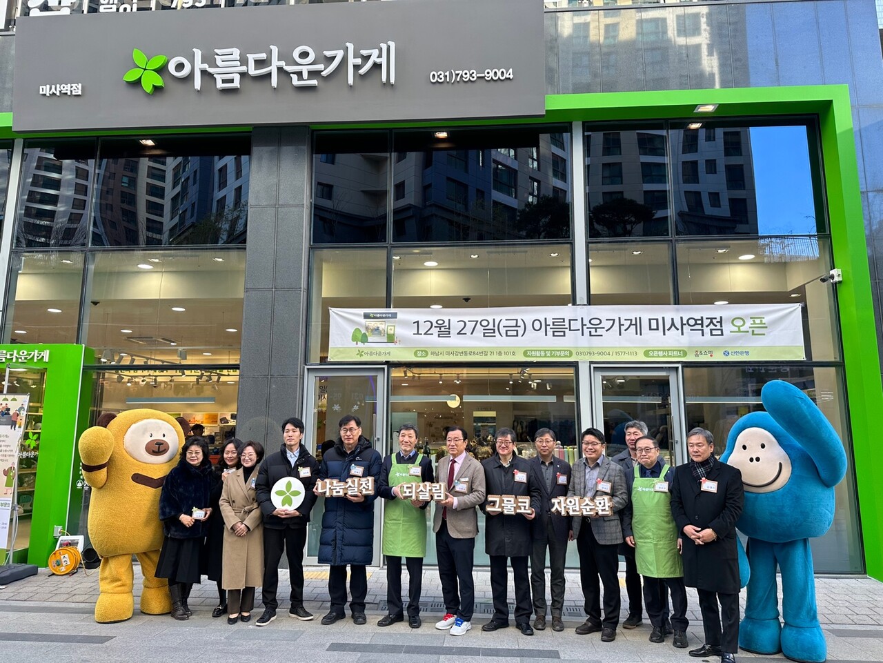 출처=홈앤쇼핑