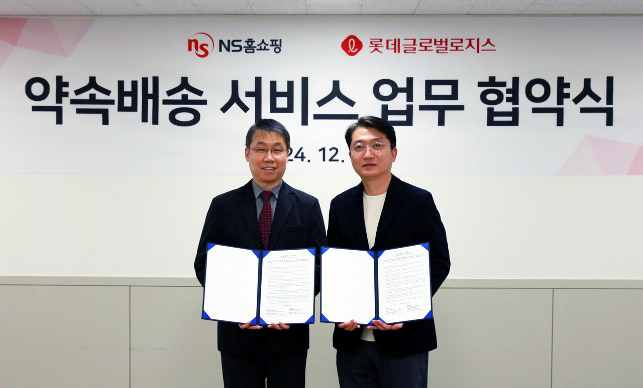 (왼쪽부터) 유대희 NS홈쇼핑 고객지원본부장, 정진영 롯데글로벌로지스 라스트마일 본부장 (출처=NS홈쇼핑)