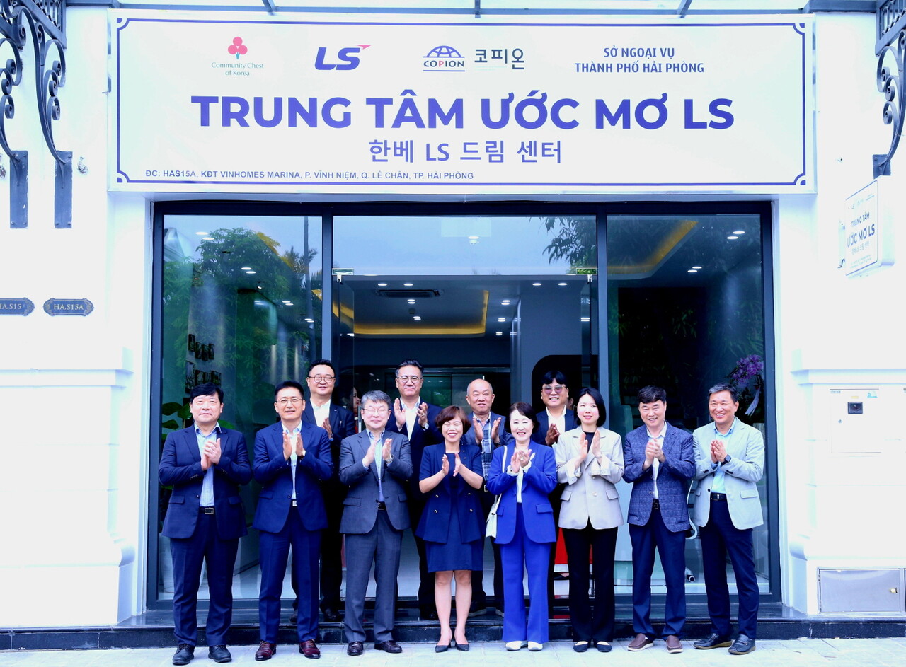 출처=LS그룹