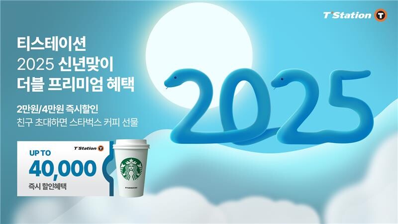 출처=한국타이어앤테크놀로지