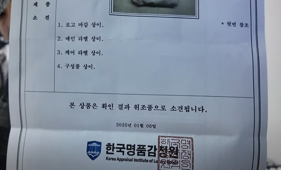 출처='상자의 신발상자' 유튜브 캡처