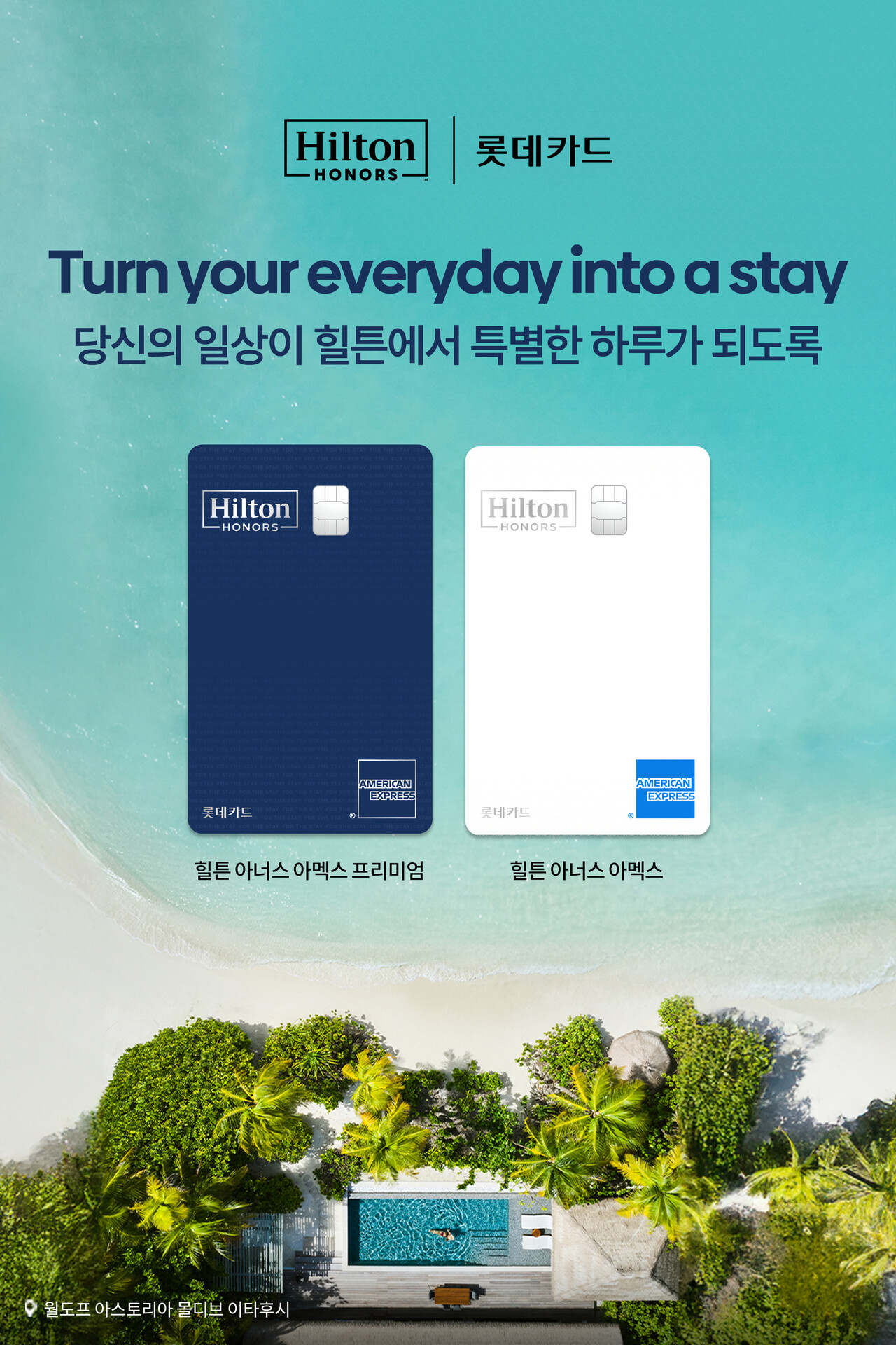 출처=롯데카드