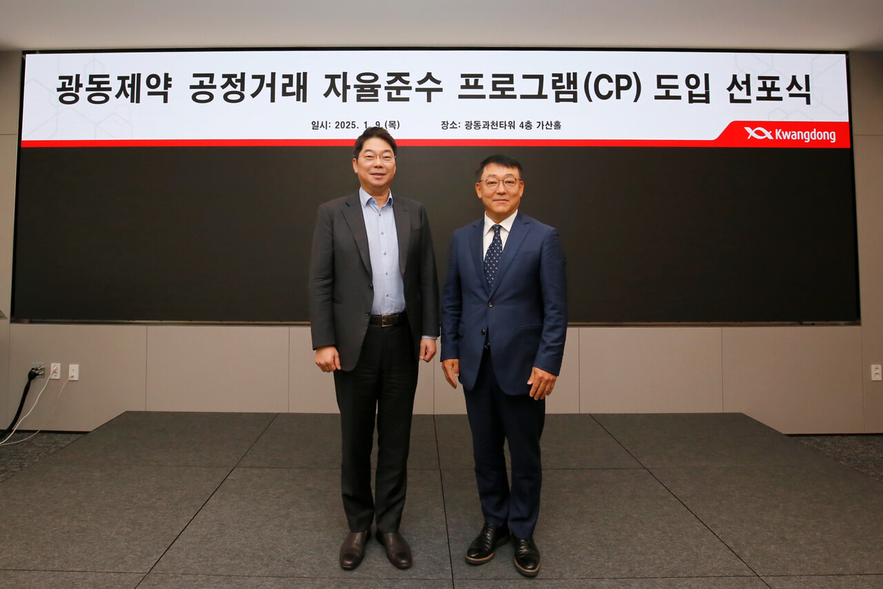 (왼쪽부터) 최성원 광동제약 대표이사 회장, 이정명 한국준법진흥원장 (출처=광동제약)