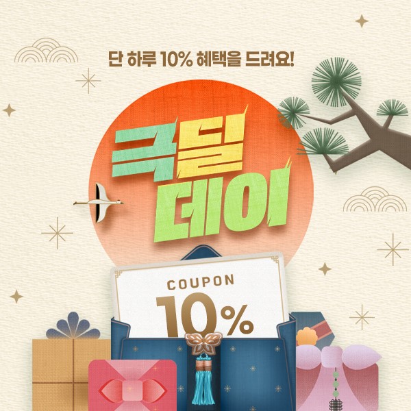 출처=공영홈쇼핑