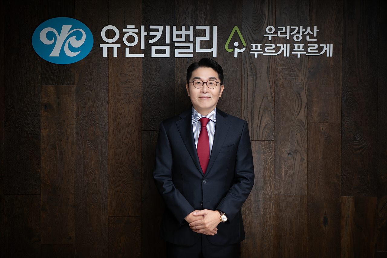 출처=유한킴벌리