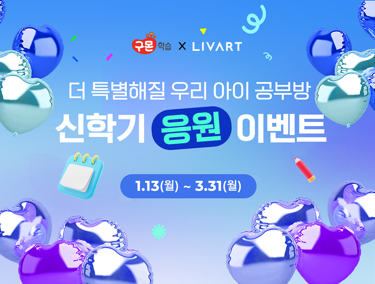 출처=교원