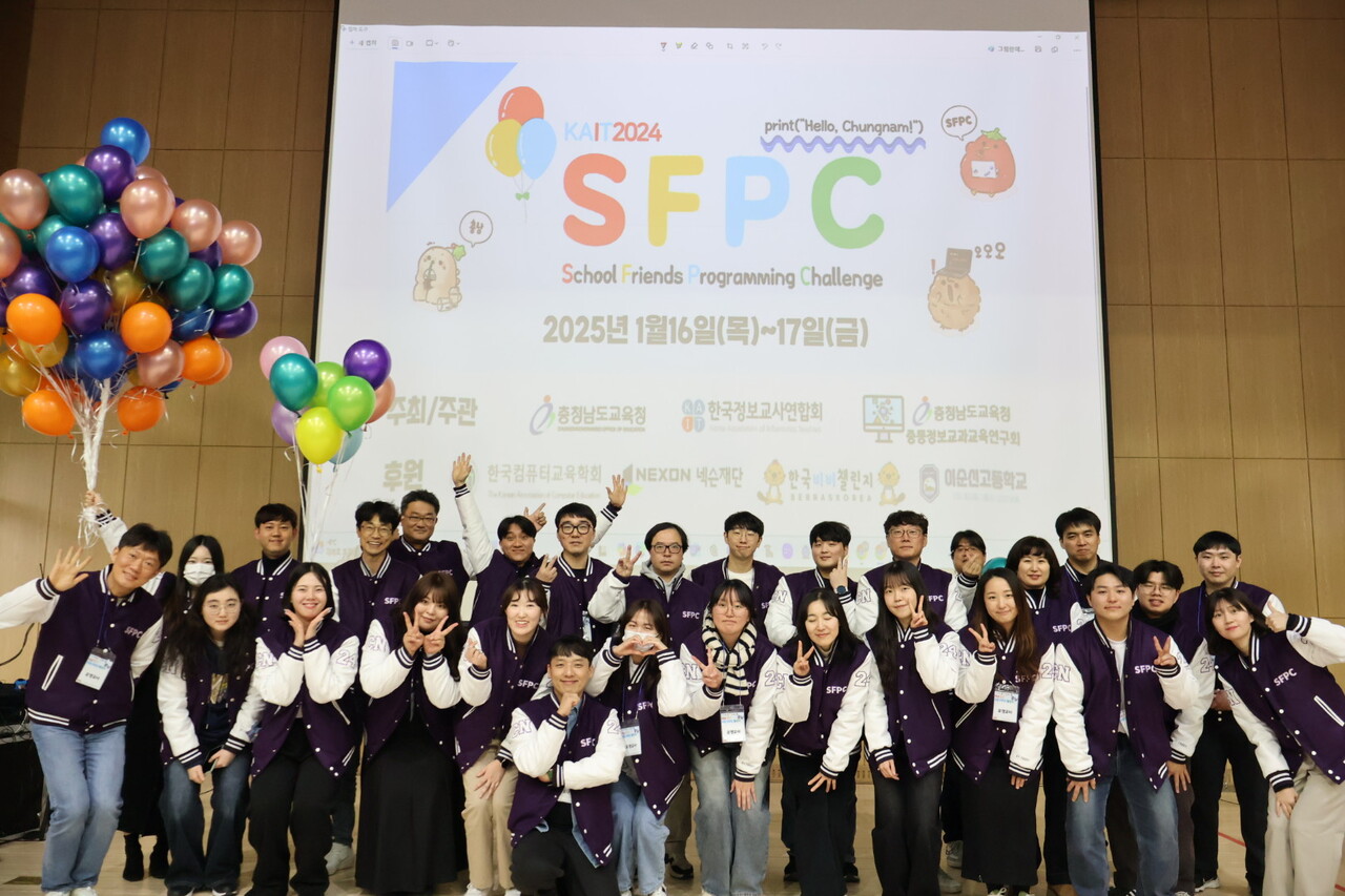 2024 SFPC 충남