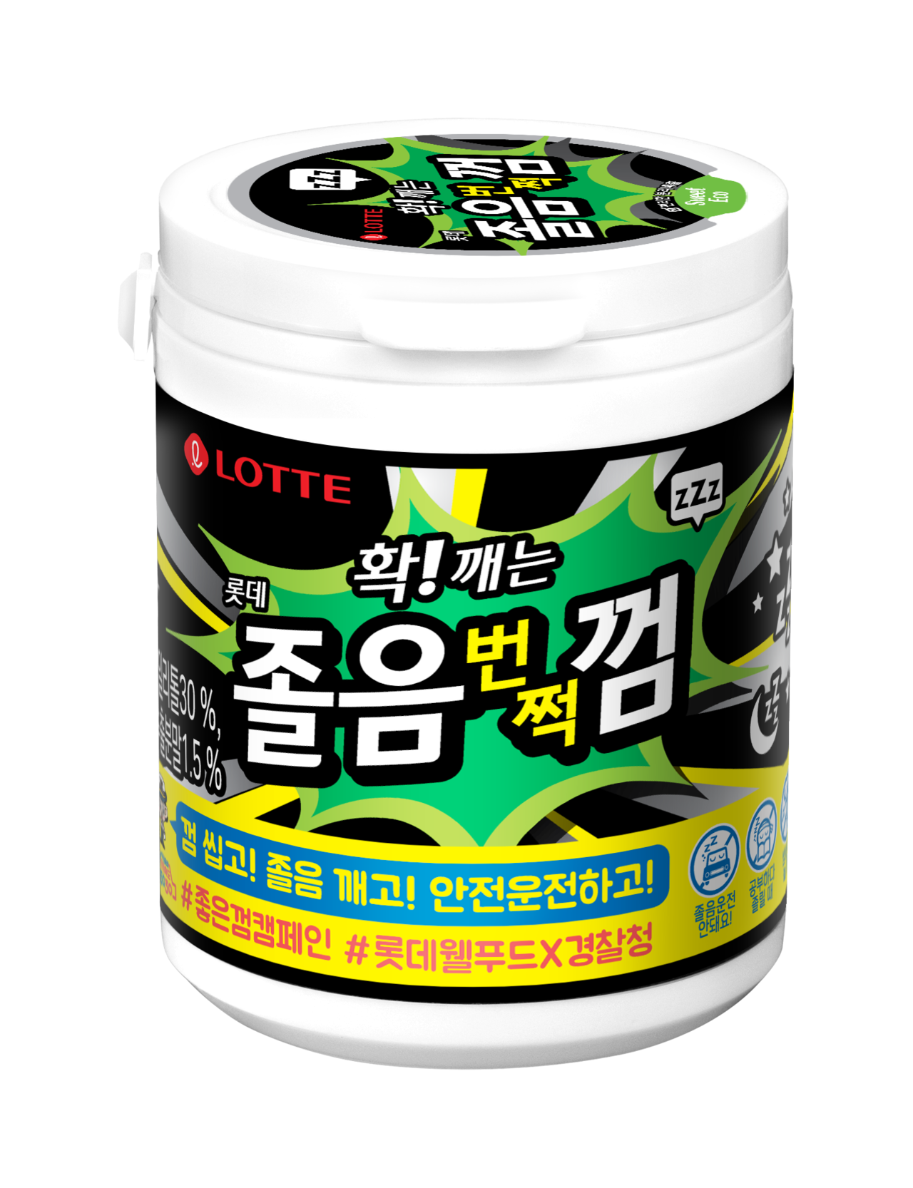 출처=롯데웰푸드