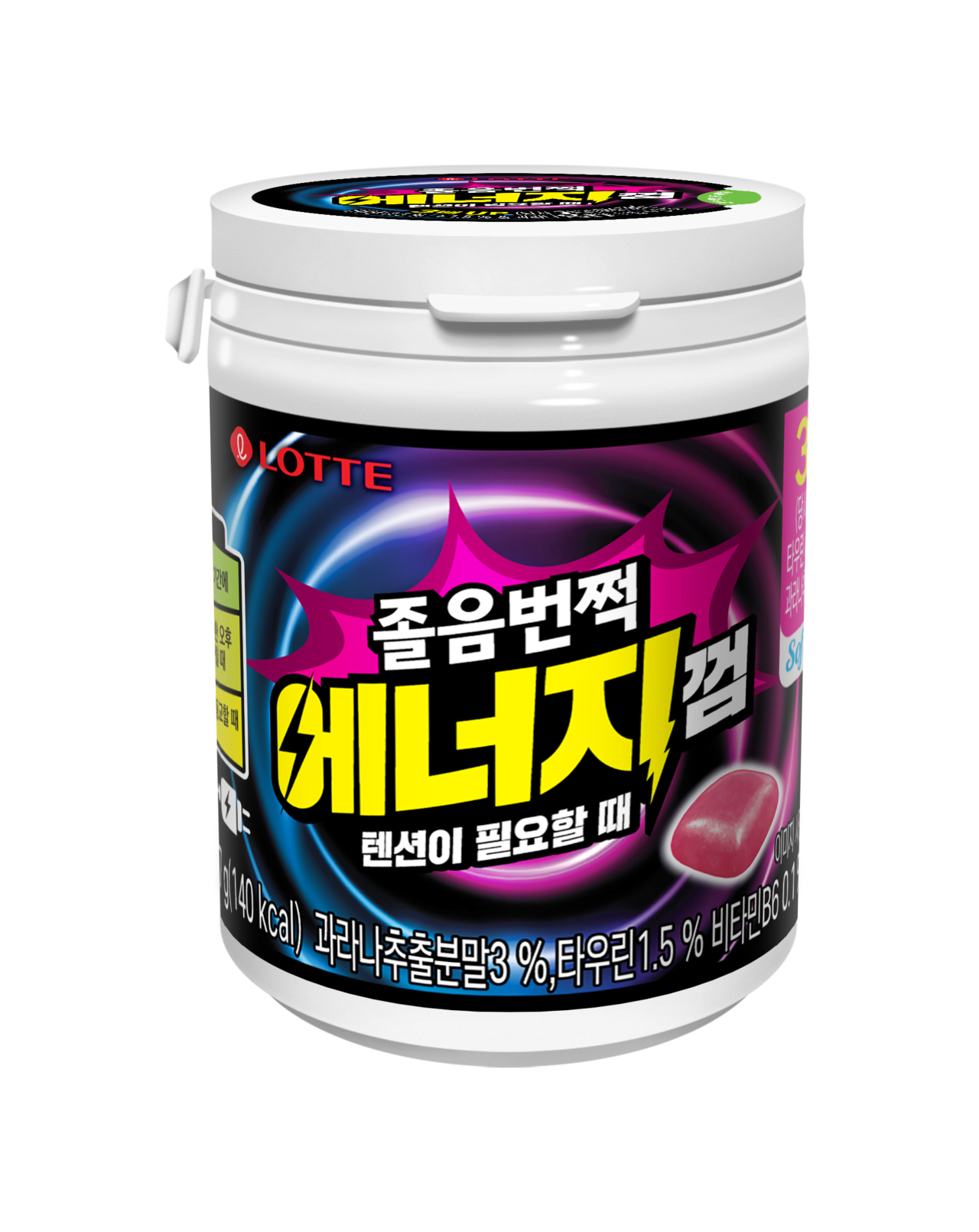 출처=롯데웰푸드