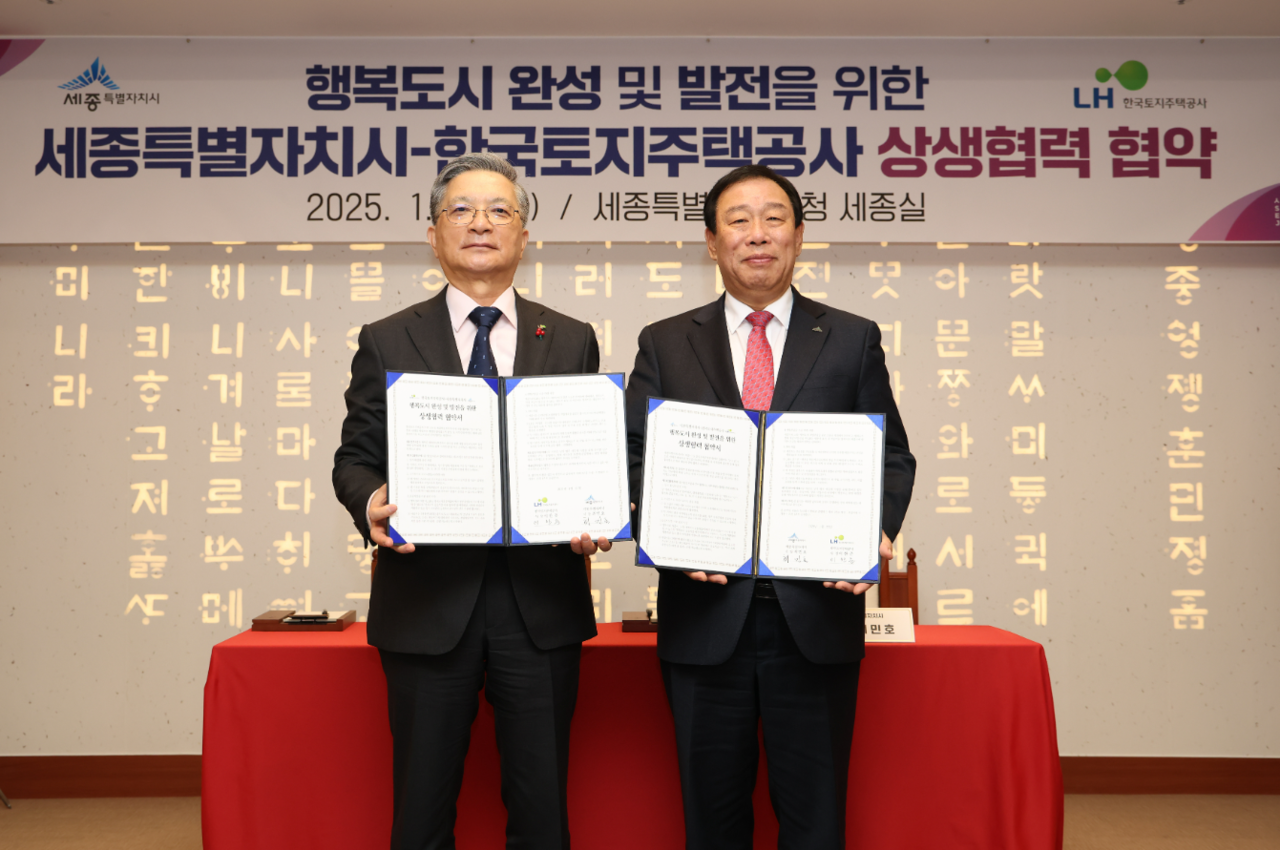 22일 세종시청 5층 세종실에서 진행된 LH-세종시 행복도시 발전을 위한 상생협력 업무협약식에서 이한준 LH 사장(왼쪽)과 최민호 세종시장(오른쪽)이 협약 기념사진을 촬영하고 있다. (출처=LH)