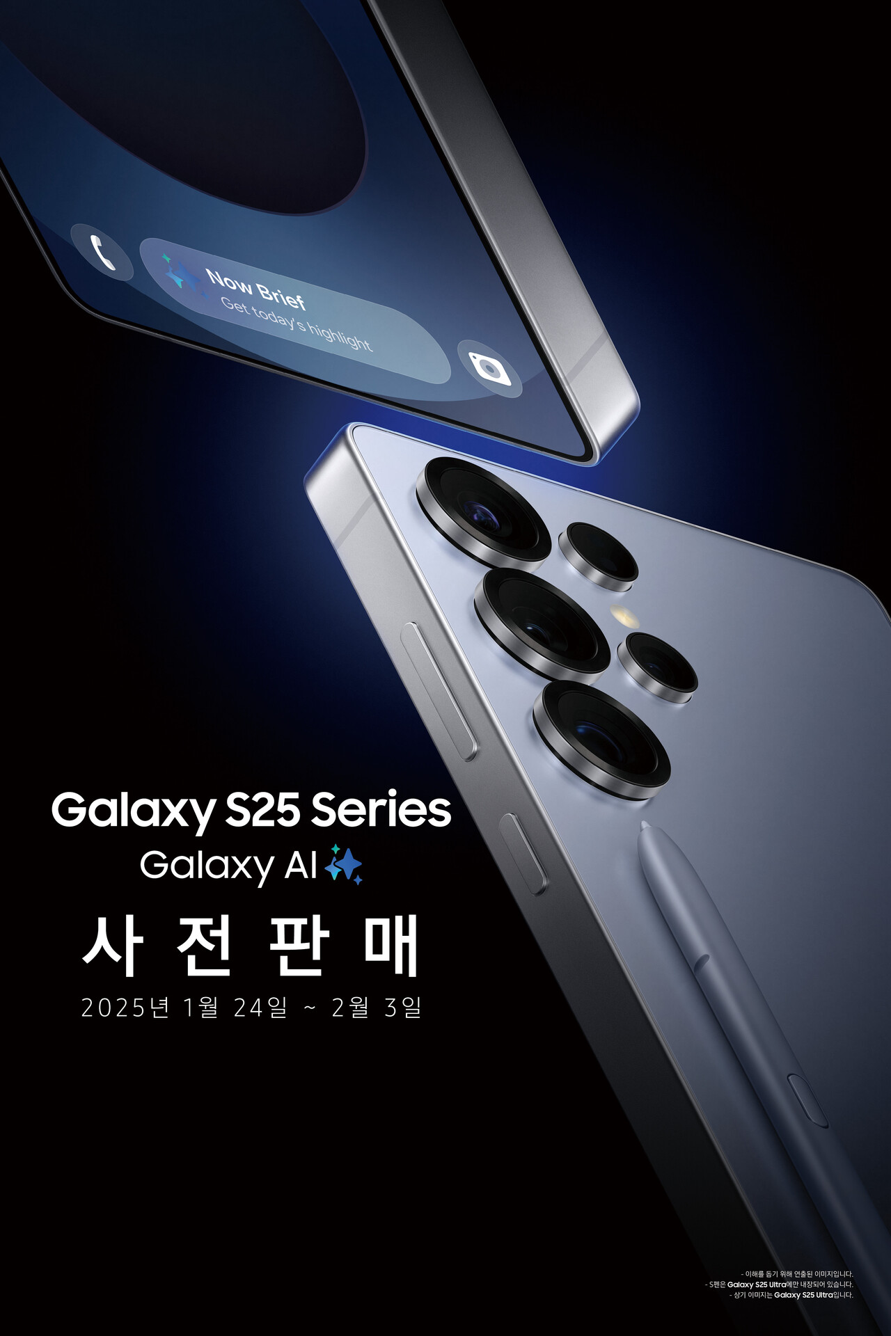 출처=삼성전자