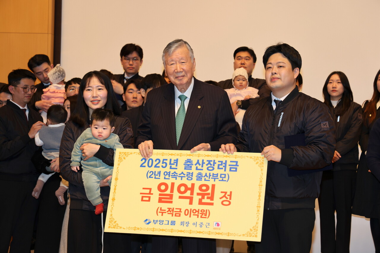 출처=부영그룹