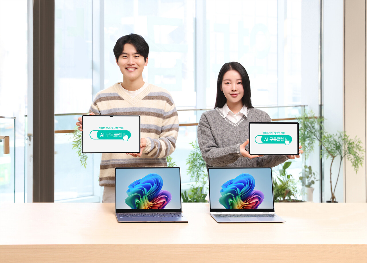 출처=삼성전자