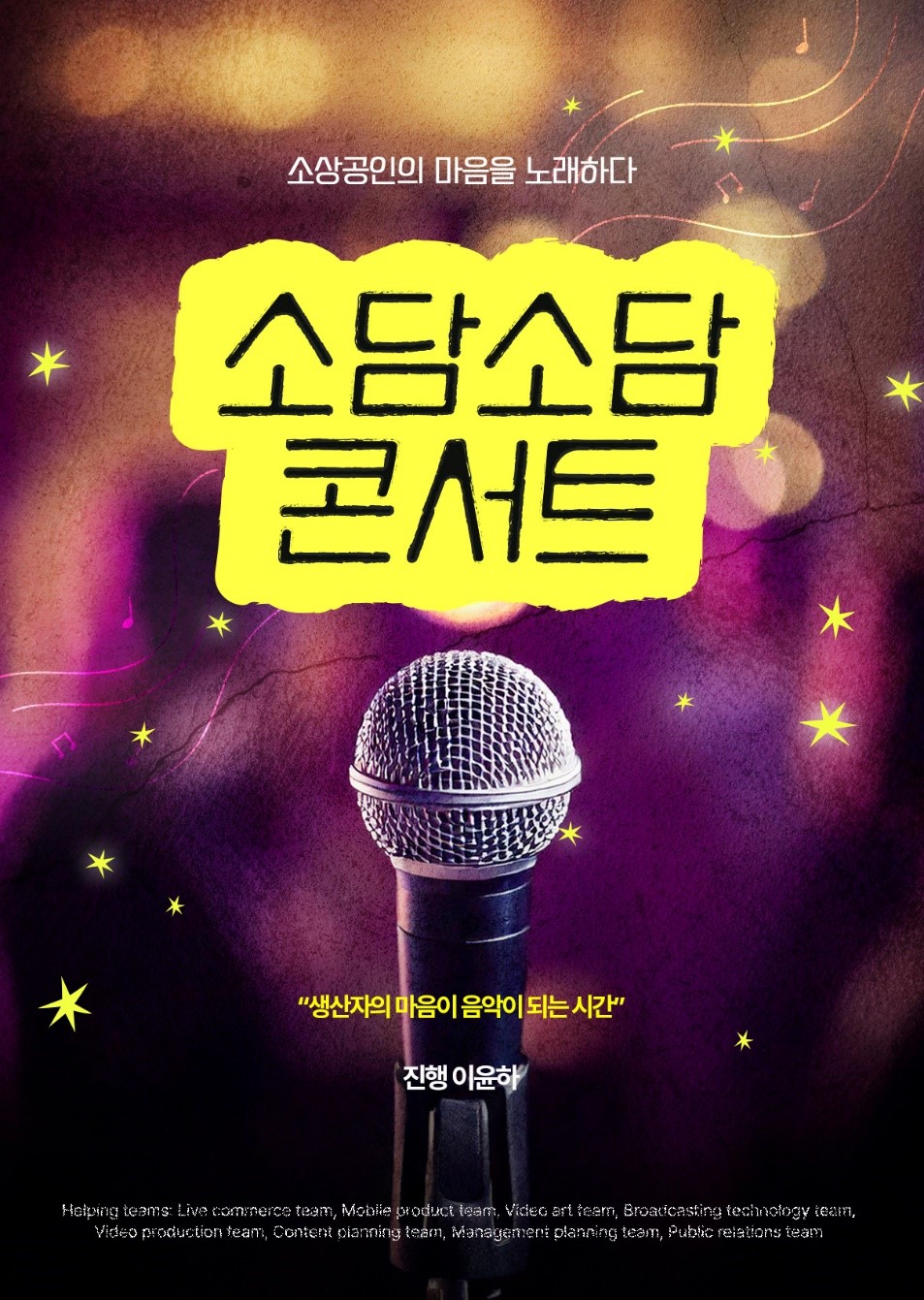 출처=공영홈쇼핑