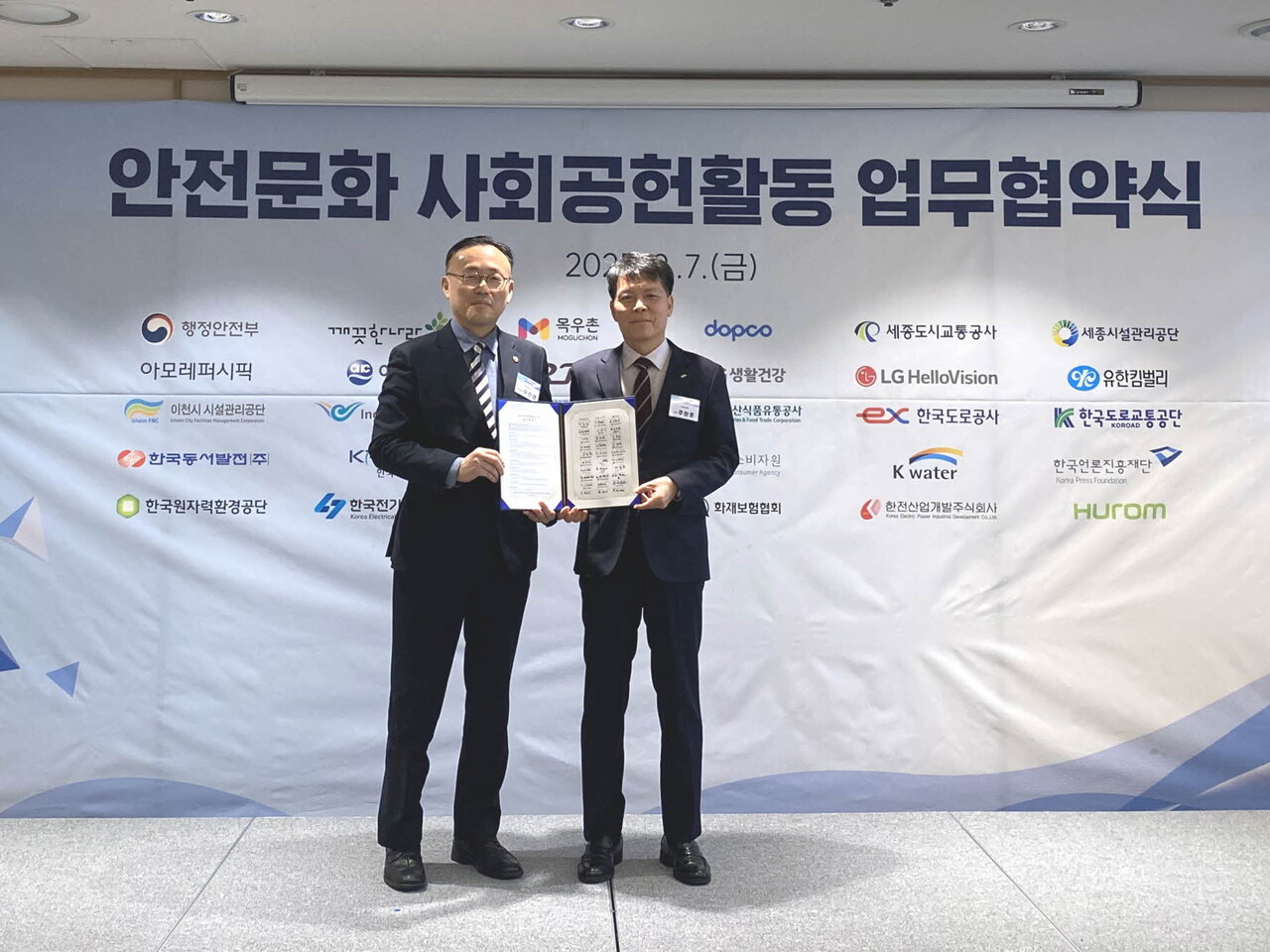 (왼쪽부터) 이한경 행정안전부 차관(재난안전관리본부장), 추완호 한국마사회 경영관리본부장 (출처=한국마사회)