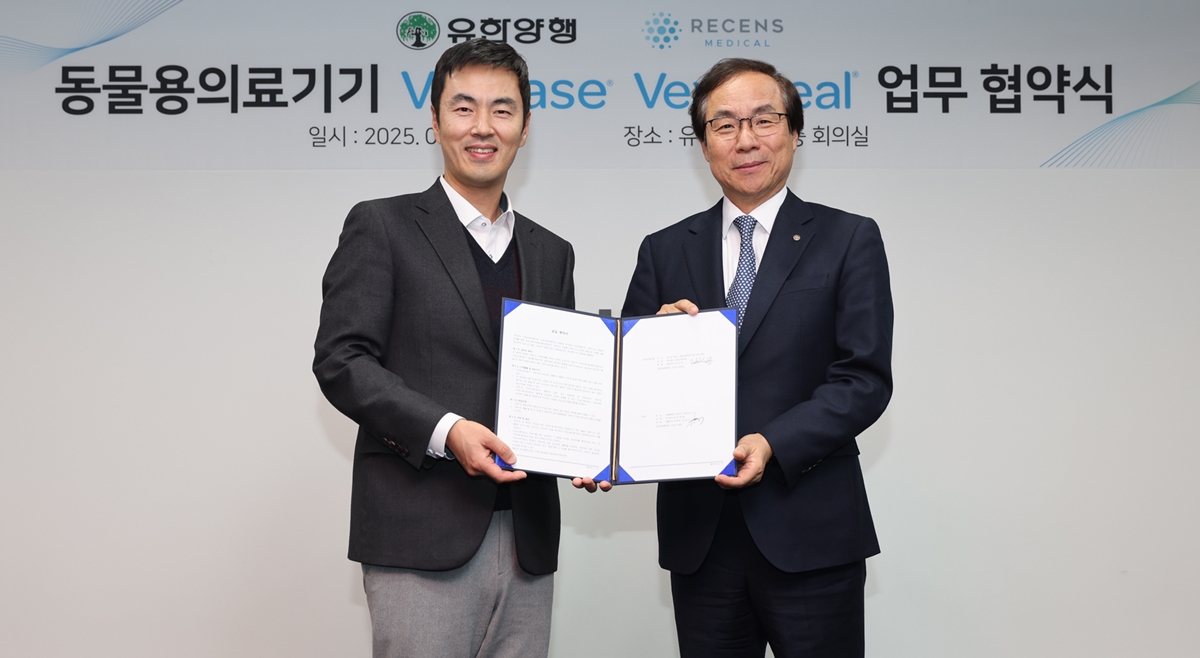 (왼쪽부터) 김건호 리센스메디칼 대표, 김성수 유한양행 전무 (출처=유한양행)