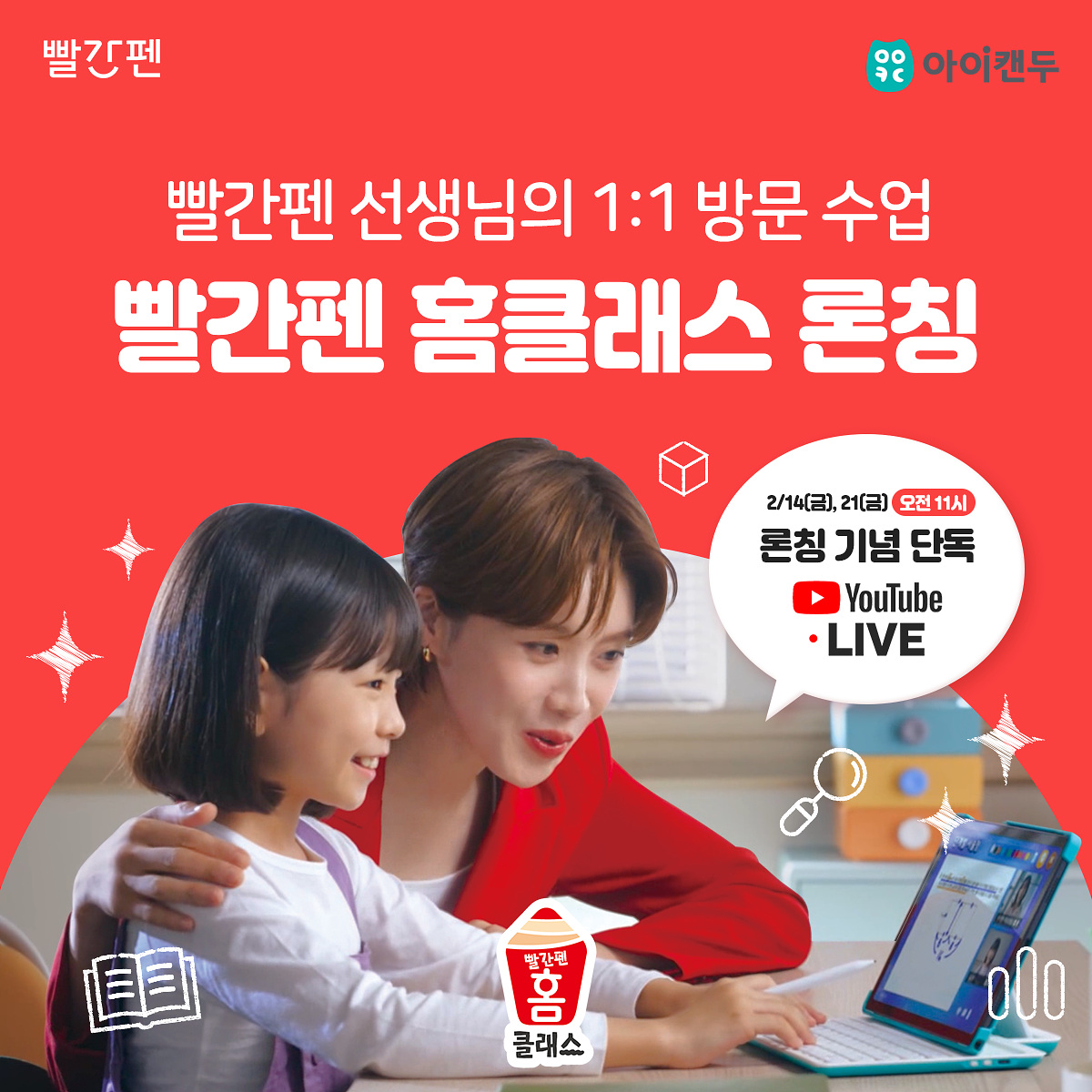 출처=교원