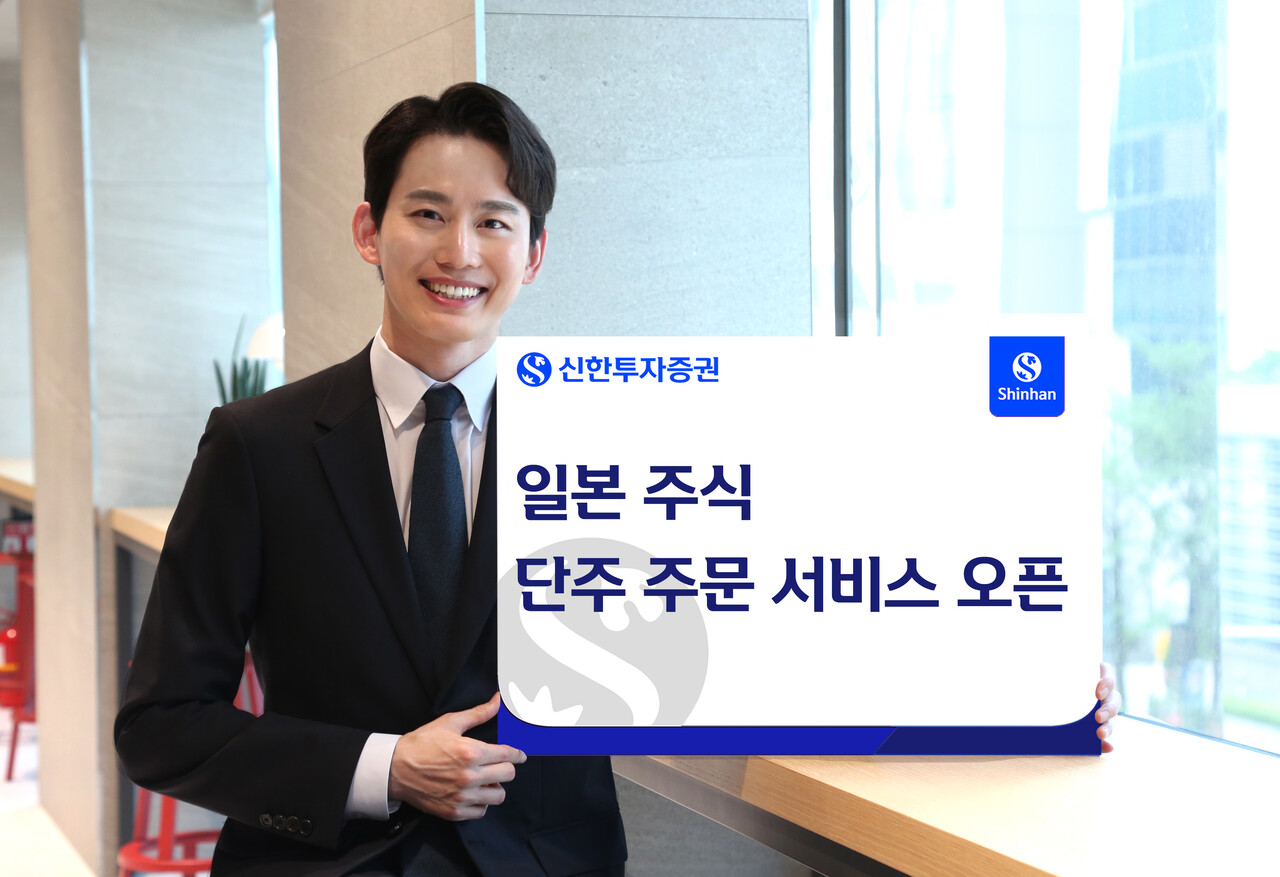 출처=신한투자증권