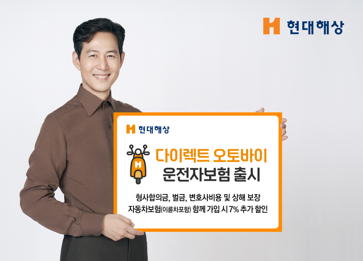 출처=현대해상