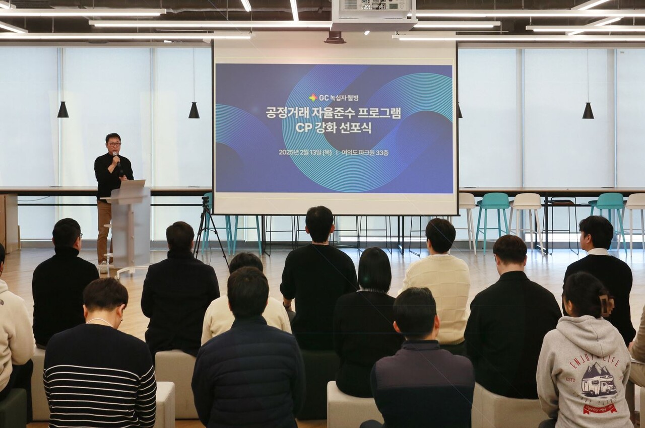 출처=GC