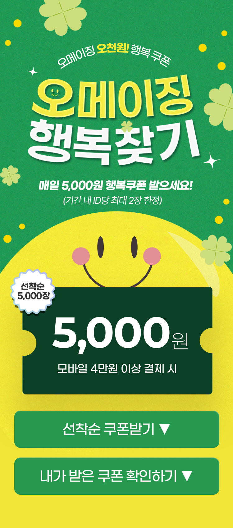 출처=공영홈쇼핑
