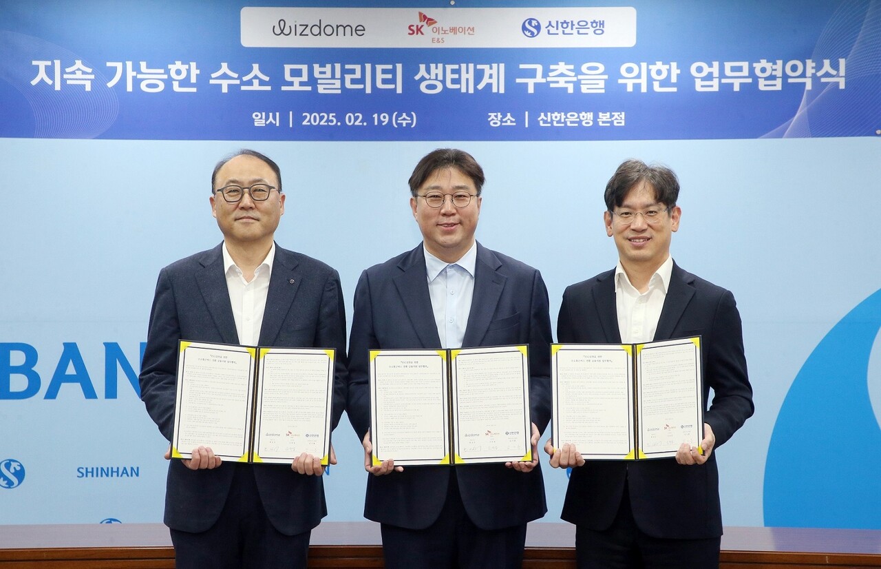 출처=신한은행
