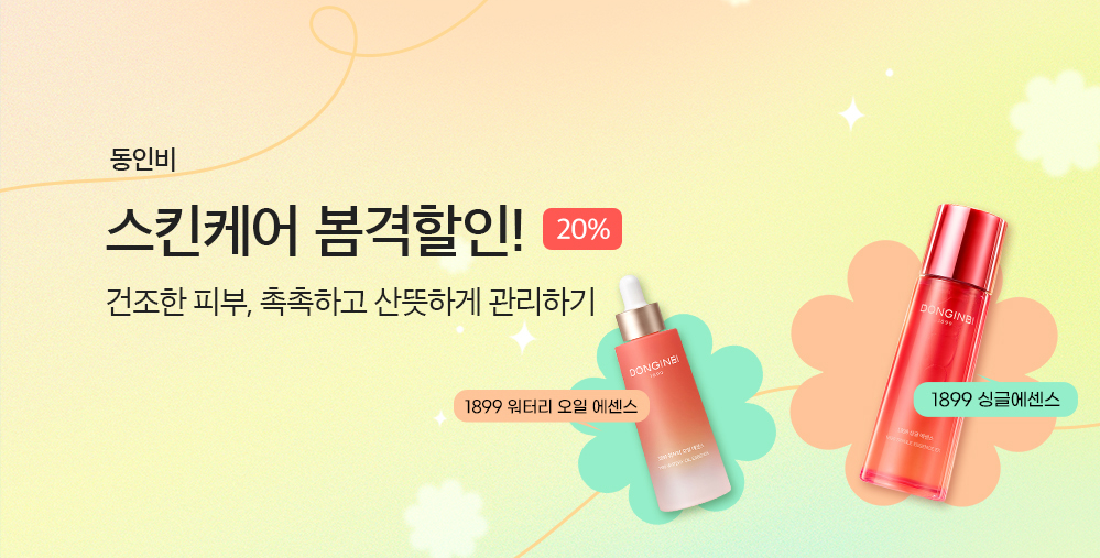 출처=정관장