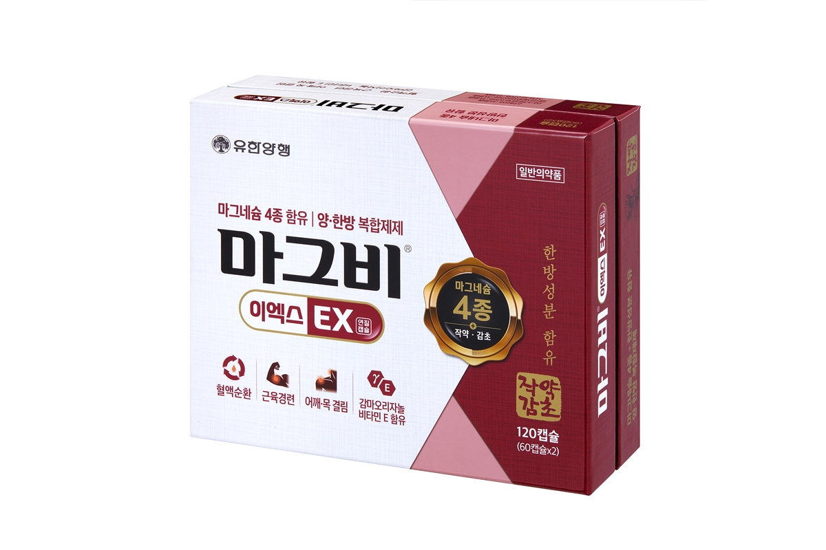출처=유한양행
