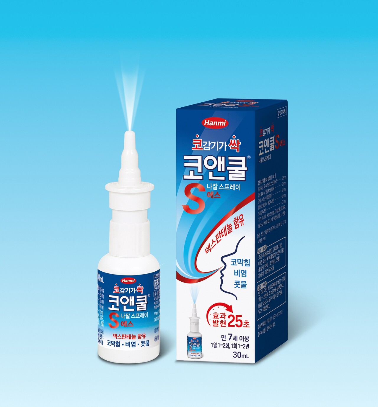 출처=한미약품