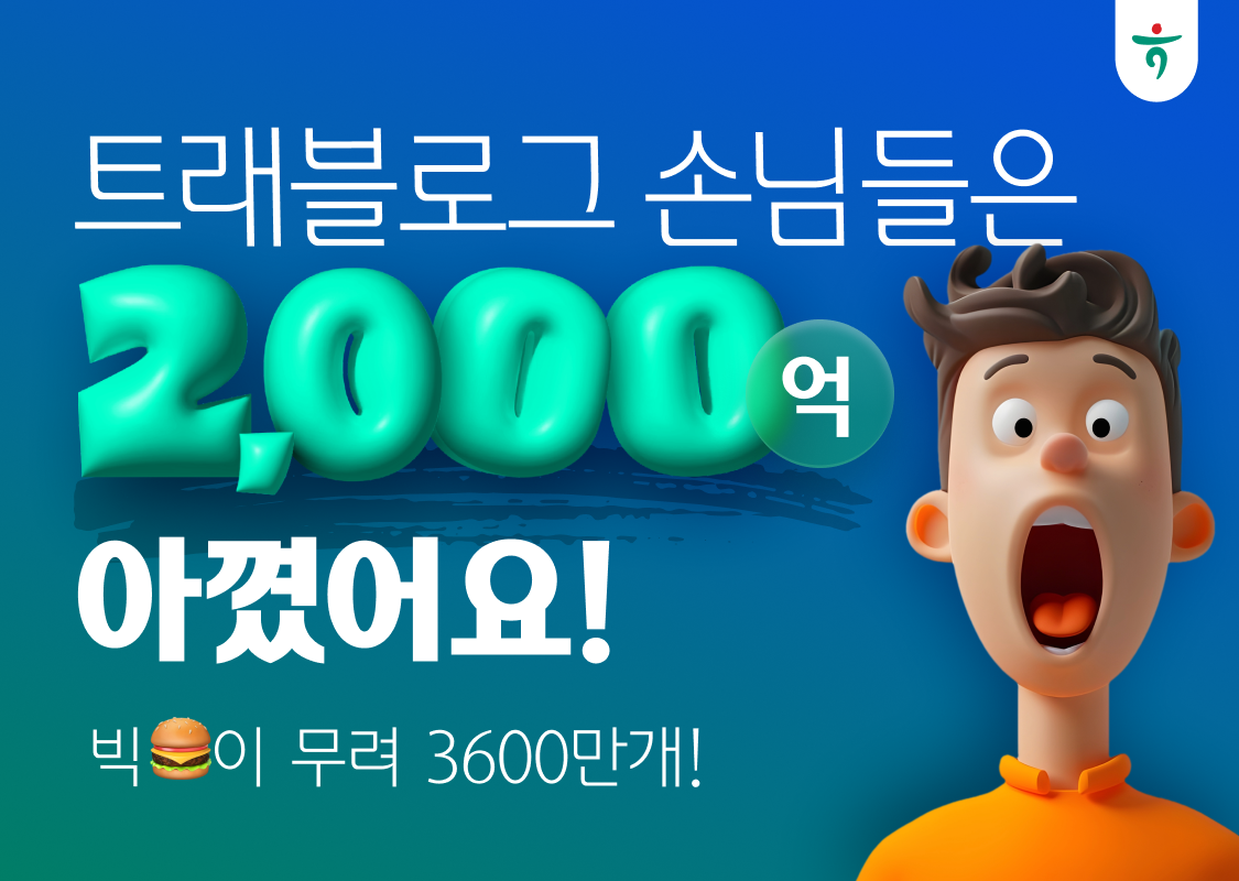 출처=하나카드