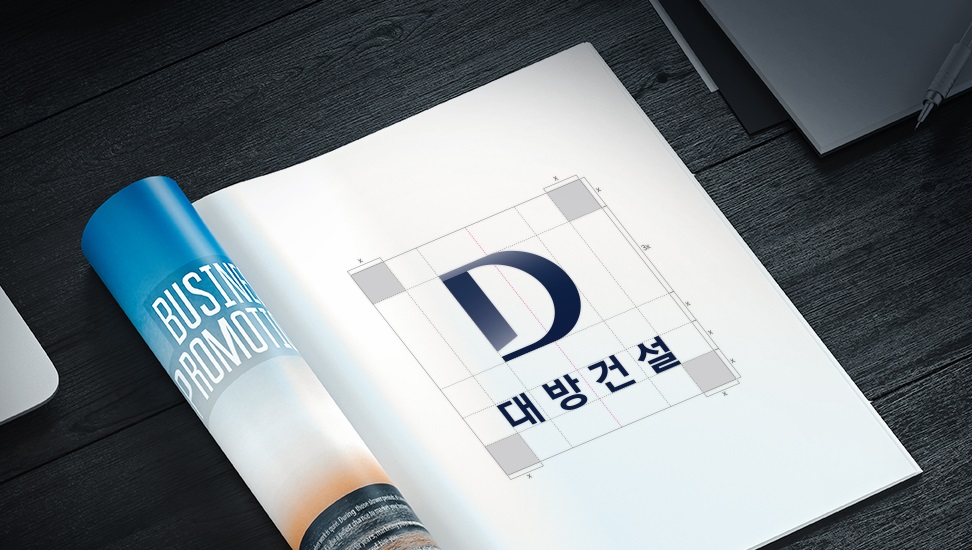 대방건설 홈페이지