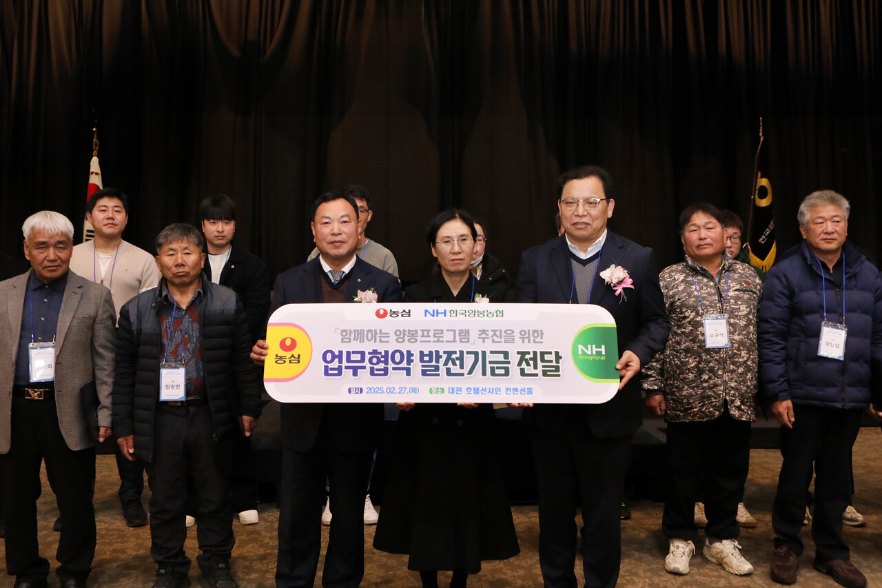 지난 27일 대전 선샤인호텔에서 농심과 한국양봉농협의 지원금 전달식이 열렸다. (사진 앞줄 왼쪽부터) 김용래 한국양봉농협 조합장, 한상미 농촌진흥청 농업생물부 과장, 김보규 농심 경영기획실장 (출처=농심)