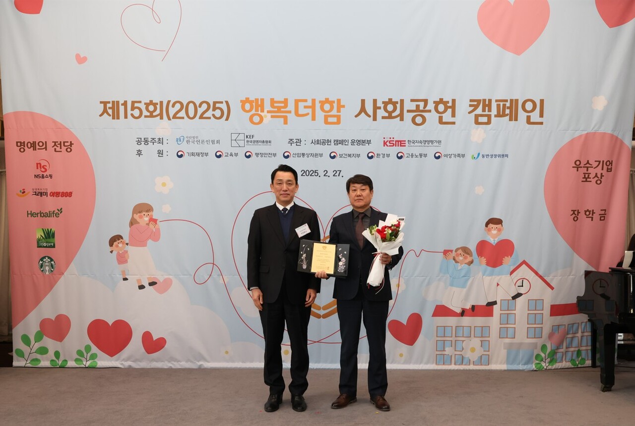 (왼쪽부터) 이상철 한국경영자총협회 실장, 정기준 한솔페이퍼텍 대표이사 (출처=한솔)