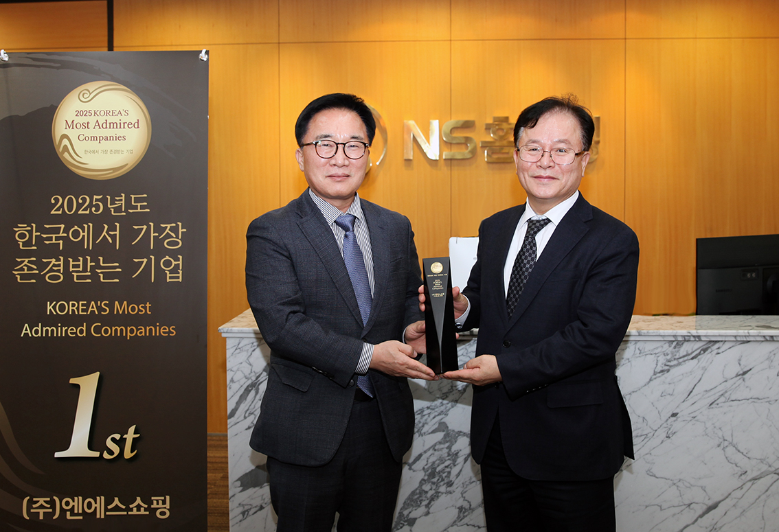 조항목 NS홈쇼핑 대표이사(오른쪽)가 한수희 한국능률협회컨설팅(KMAC) 대표이사(왼쪽)로부터 '2025 한국에서 가장 존경받는 기업' TV홈쇼핑 부문 1위 인증패를 전달받고 있다. (출처=NS홈쇼핑)