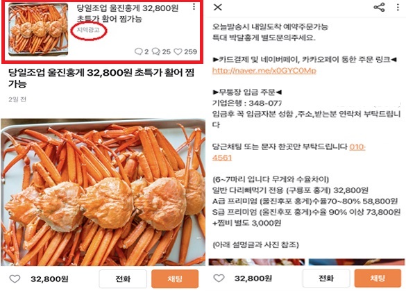 출처=공정거래위원회