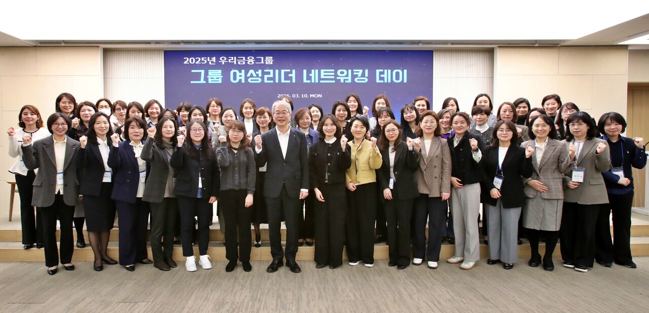 임종룡 우리금융그룹 회장(가운데)과 전 그룹사 여성 리더가 함께 기념사진을 촬영하고 있다. (출처=우리금융)
