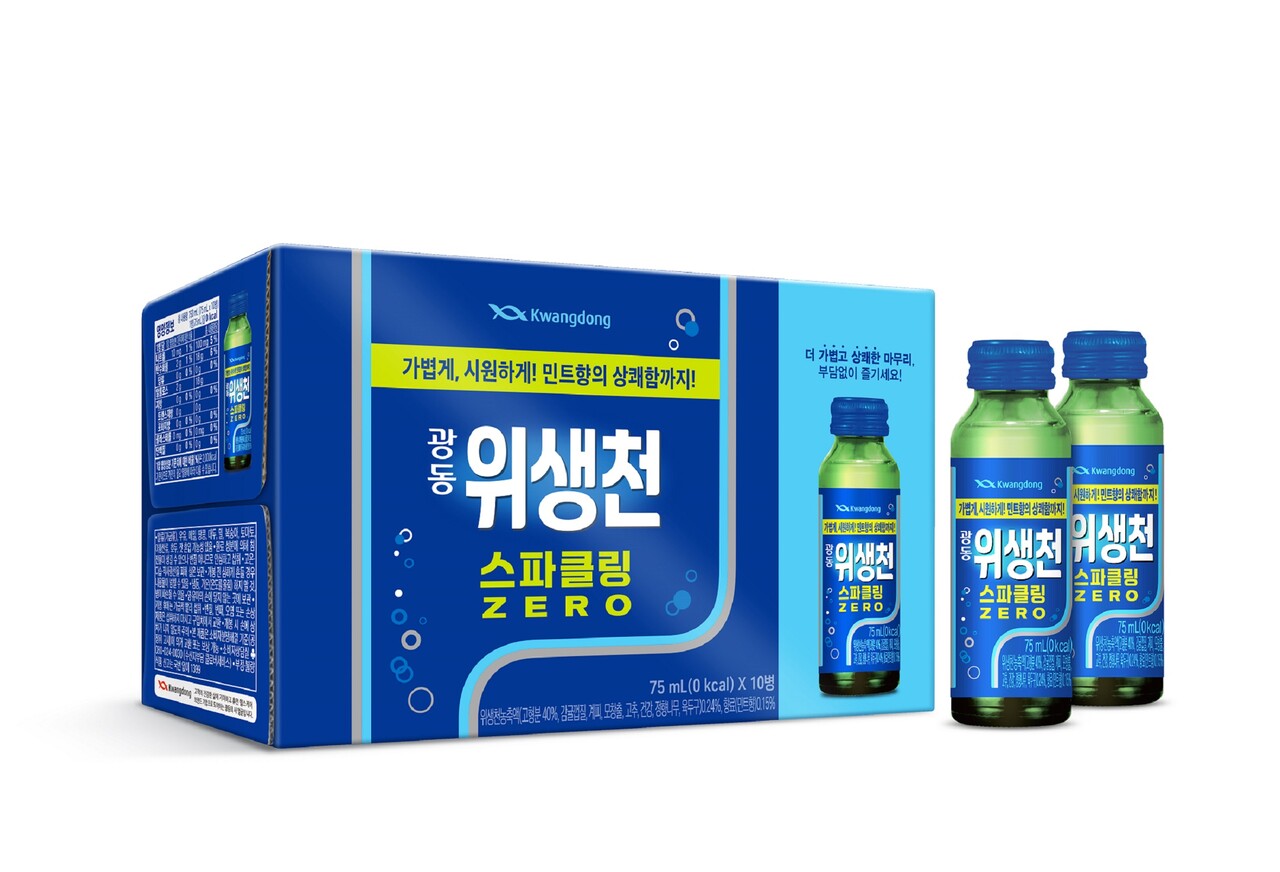 출처=광동제약