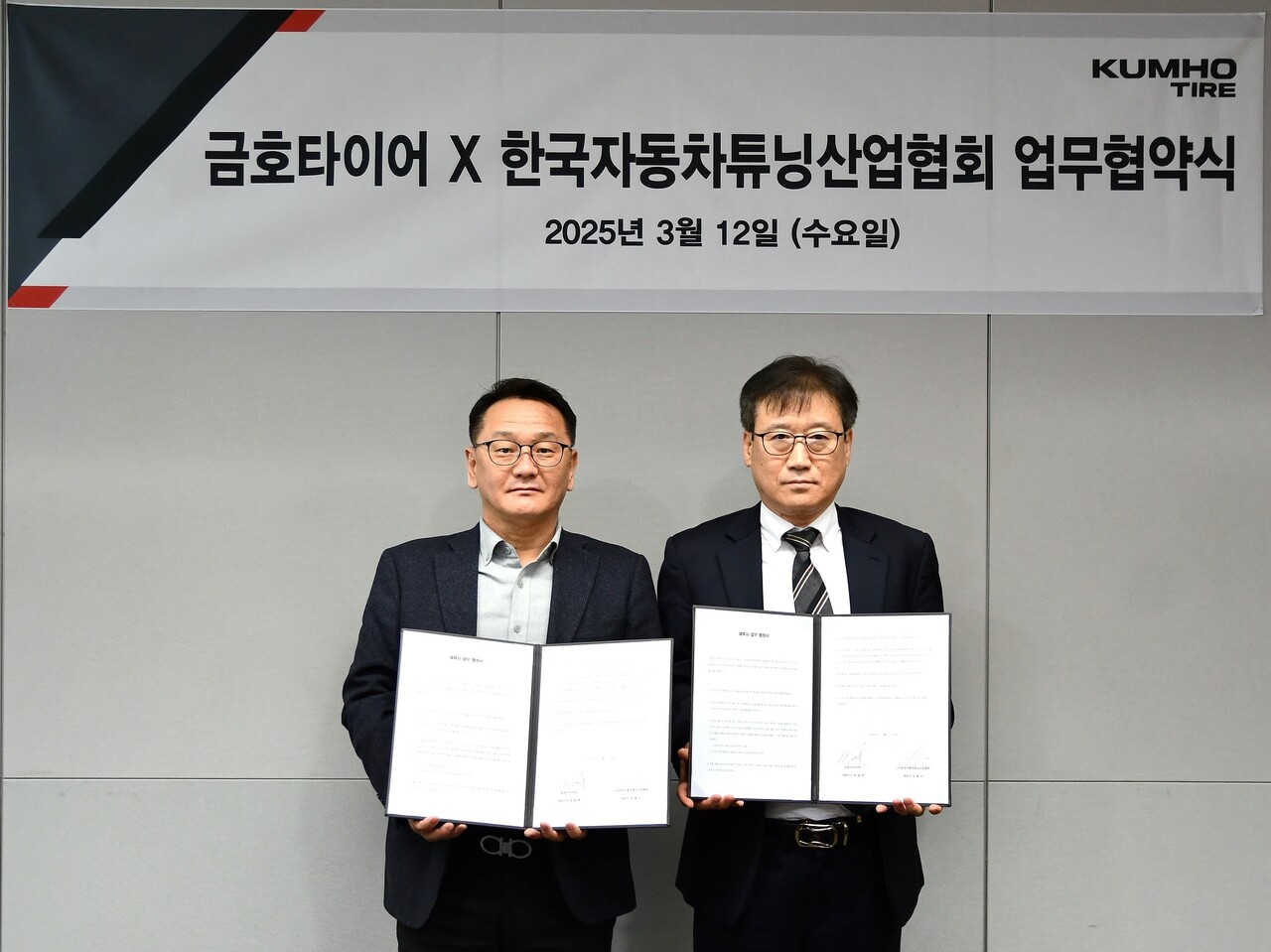 (왼쪽부터) 송대규 금호타이어 한국영업담당 상무, 허정철 한국자동차튜닝산업협회 사무총장 (출처=금호타이어)