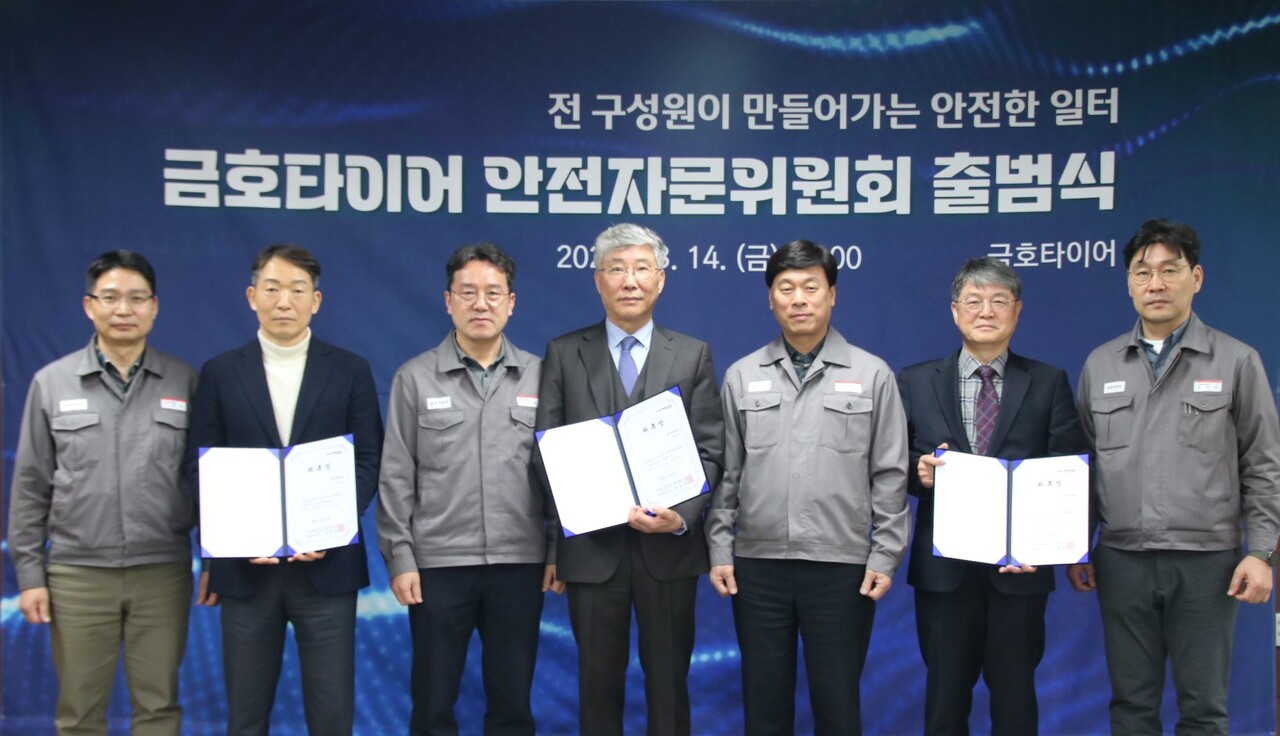 (왼쪽부터) 이봉호 금호타이어 SHE기획팀장, 이철우 안전보건진흥원 기술이사, 김용훈 금호타이어 광주공장장, 강만구 안전보건진흥원장, 김명선 금호타이어 생산관리총괄 부사장, 이동경 우송대 교수, 윤선민 금호타이어 곡성공장장 (출처=금호타이어)