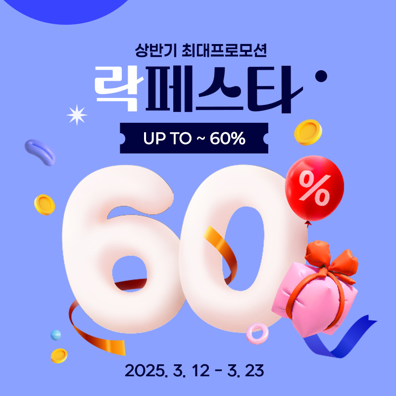 출처=락앤락
