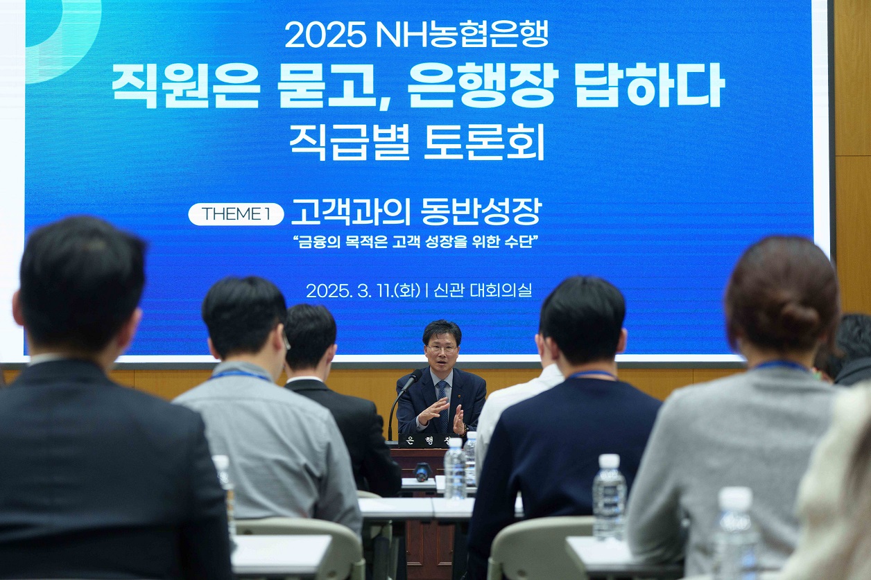 출처=농협은행