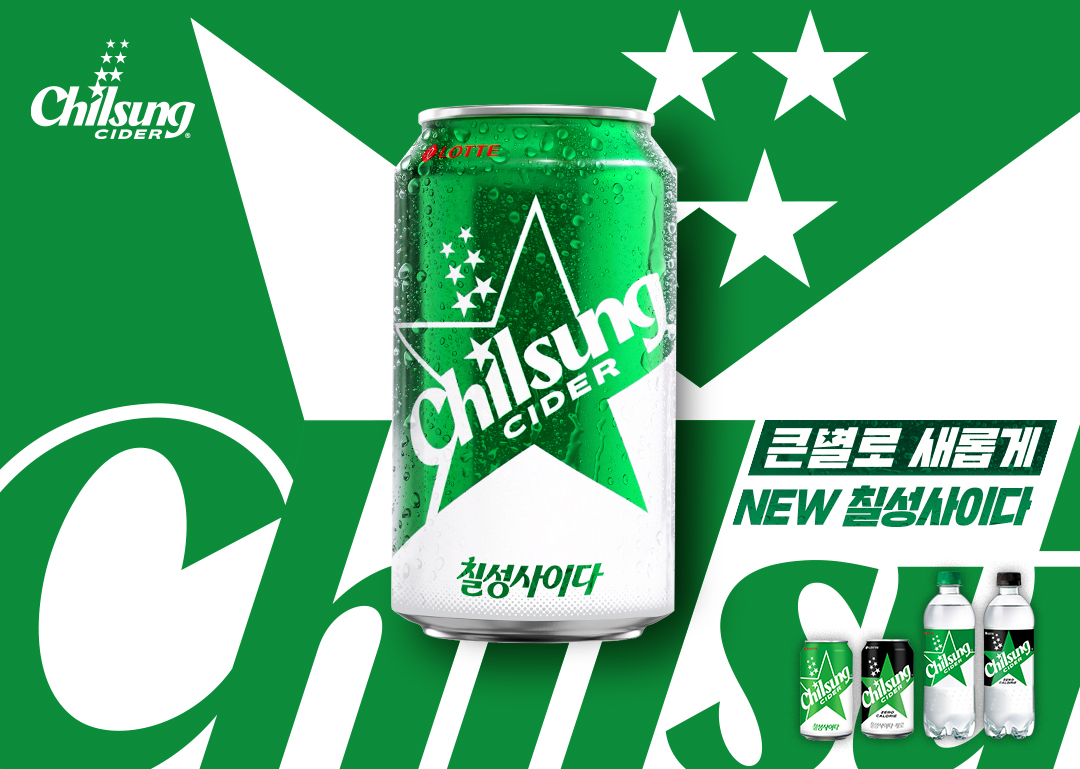 출처=롯데칠성음료